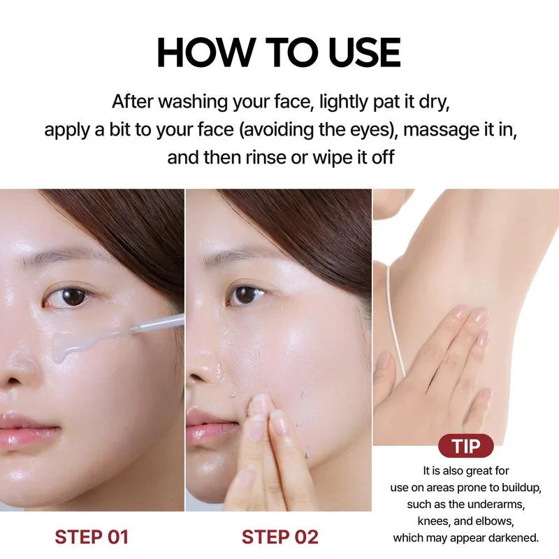 Rice Ampoule Duo (2 Bottles)